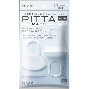PITTA MASK REGULAR WHITE PITTA MASK REGULAR WHITE