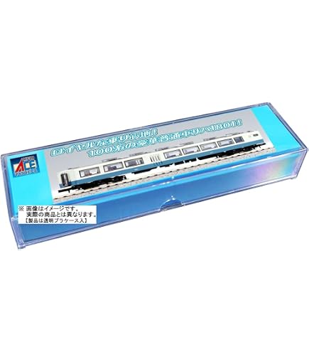 マイクロエース　デッドストック？　まとめ売り^_^ Amazon | マイクロエース (MICRO ACE) Nゲージ JR九州 811系2000番代