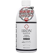 Amazon.co.jp: スパシャン 302 イオンデポジットバスターPro 500ml