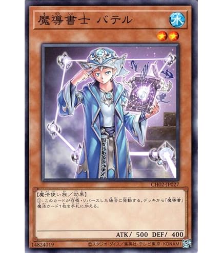 遊戯王 英語版 グリモの魔導書 1st シークレット グリモ Amazon.co.jp: 遊戯王/グリモの魔導書（ノーマル）/LINK VRAINS PACK