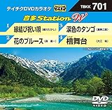 �e�C�`�NDVD�J���I�P ����Station W