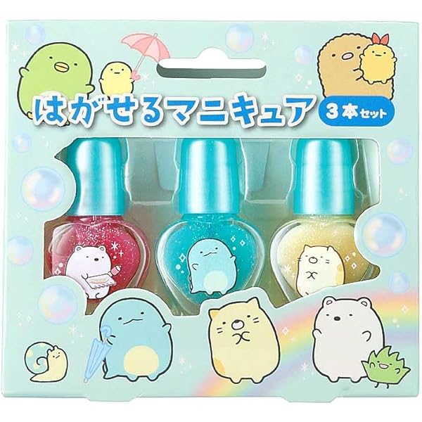 Amazon | はがせるマニキュア3本セット＜すみっコぐらしPK
