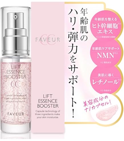Amazon.co.jp: 【DDS MATRIX】エクソソーム導入ジェル（保湿）45g
