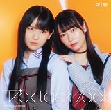 【Amazon.co.jp限定】Tick tack zack(SG+DVD)(初回盤 TYPE-B)(特典:メガジャケ)