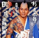 ���Ǒ��Y�剉�e���r���㌀���̏W