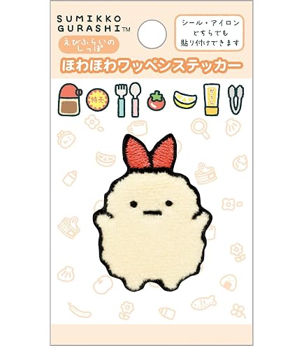 Amazon.co.jp: すみっコぐらし ワッペン とんかつとえびふらいのしっぽ