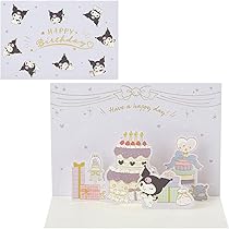 Amazon.co.jp: サンリオ メッセージカード クロミ ケーキとパーティー