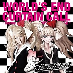 World's End Curtain Call -theme of DANGANRONPA THE STAGE- / TRUSTRICK