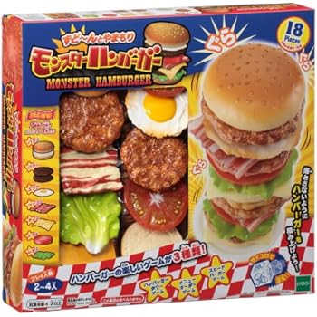 モンスターハンバーガー