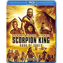Amazon.co.jp: スコーピオン・キング 4 [Blu-ray] : ヴィクター
