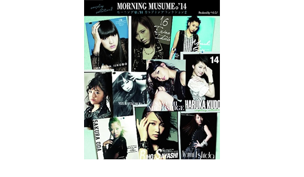 Amazon Music モーニング娘 14のトキメクトキメケ 道重さゆみ 譜久村聖 生田衣梨奈 飯窪春菜 石田亜佑美 Amazon Co Jp