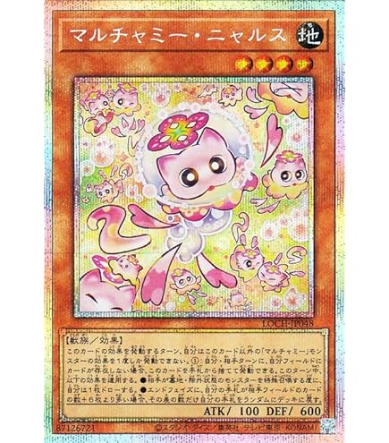 Amazon.co.jp: BANDAI カードダス 遊戯王 本田ヒロト 5 第1弾 : ホビー