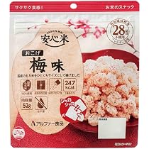Amazon | アルファー食品 安心米おこげ コンソメ味 30袋/箱