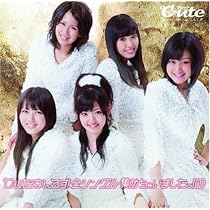 °C-ute CD シングル　セット　まとめ売り C-ute CD シングル セット まとめ売り Amazon.co.jp: ℃OMPLETE SINGLE