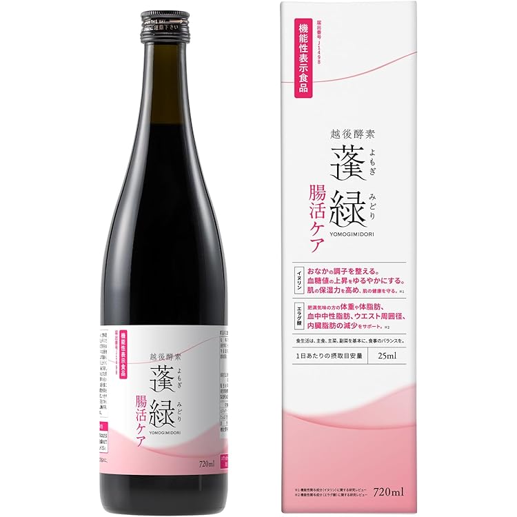 Amazon.co.jp: 酵素ドリンク ファスティング 置き換えダイエット 蓬