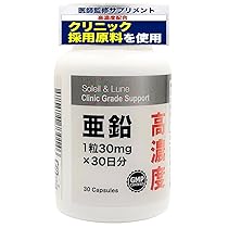 栄養指導する整体師　監修　　副腎と腸のためのHigh qualityサプリ 栄養指導する整体師監修 副腎と腸のためのHigh qualityサプリ