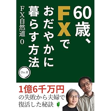 【早い者勝ち！！】投資関連本16冊セット⭐︎ Amazon.co.jp Best Sellers: The most popular items in Bonds