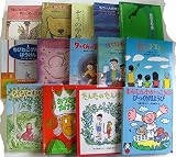 怪じゅうが街へやってきた・くまの子ウーフなど児童書 14冊セット (児童書古書セット)