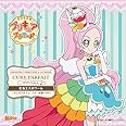 キラキラ☆プリキュアアラモード sweet etude 6 キュアパルフェ 虹色エスポワール