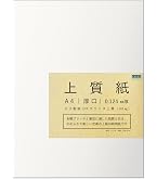 Amazon | 日本製紙 「厚口」 NPI上質紙 A4 500枚 日本製 白色度88% 紙