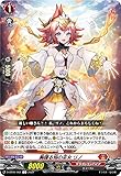 ヴァンガード D-BT06/062 胸躍る焔の巫女 リノ (C コモン) ブースターパック第6弾 鳳竜焔舞