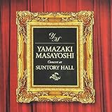 Concert at Suntory Hall