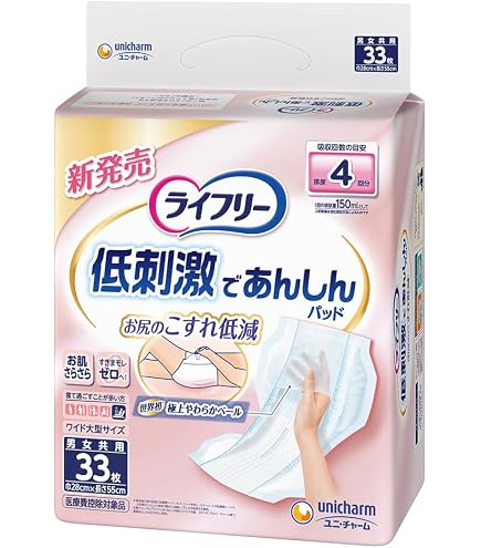 Amazon.co.jp: ユニチャーム ライフリー お肌あんしん尿とりパッド