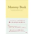 Mommy Book
