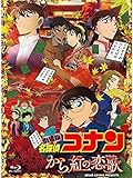 劇場版名探偵コナン から紅の恋歌 (BD+DVD) [初回限定特別盤] [Blu-ray] 即決