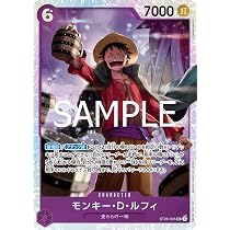 Amazon.co.jp: ST26-005 モンキー・D・ルフィ (SR) スタートデッキ 紫
