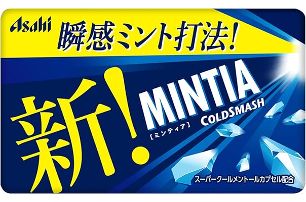 Amazon Co Jp 売れ筋ランキング ミントタブレット の中で最も人気のある商品です