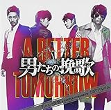 �j�����̔҉� A BETTER TOMORROW �T���g����
