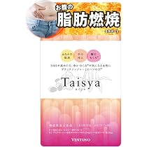 Amazon | ハリジェンヌ つぶ（124粒） | ハリジェンヌ | コラーゲン