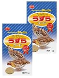 バーディー うずらフード 1kg ×2個