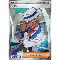 Amazon.co.jp: ポケモンカードゲームSV sv8 拡張パック 超電ブレイカー