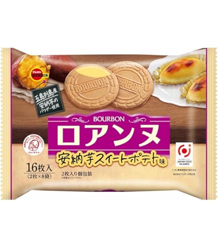 Amazon.co.jp: Monolog Style ブルボン ラングロール