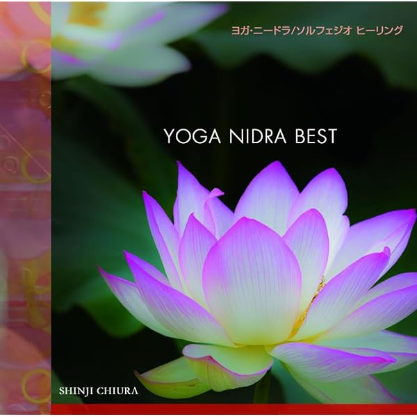 Amazon.co.jp: YOGA:Asian Healing Music - ヒーリング: Music