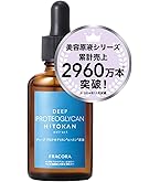 フラコラ プロテオグリカン原液 美容液 30mL