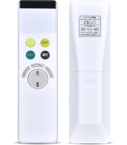Amazon.co.jp: 照明リモコン NRL-352P1-JP RC701W for ODELIC