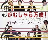 ���ނ���疜��!