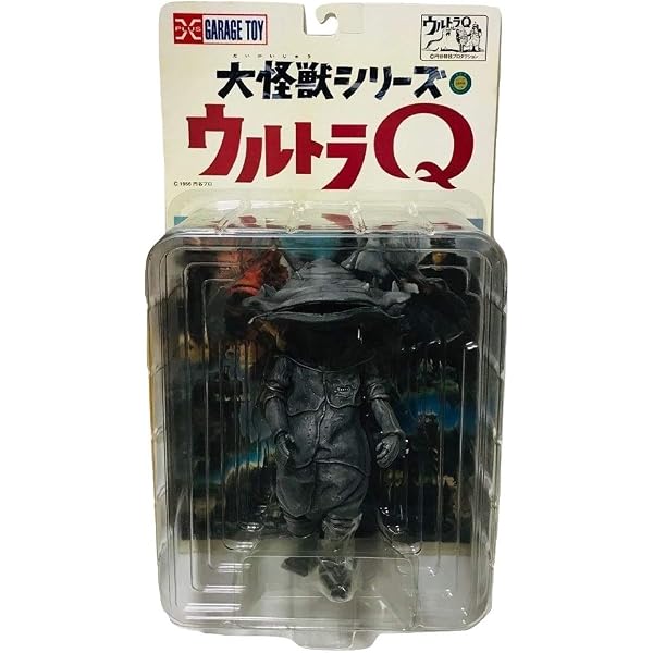 Amazon.co.jp: 大怪獣シリーズ ウルトラQ ガラモン 赤バージョン