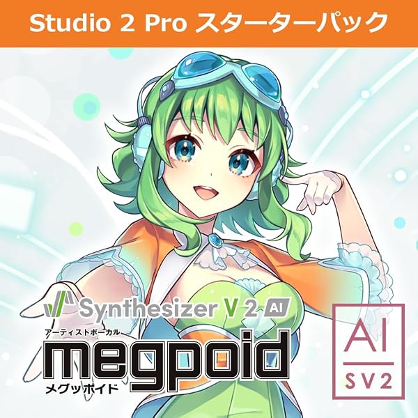 Amazon.co.jp: Synthesizer V AI 花隈千冬 |ダウンロード版 : PCソフト