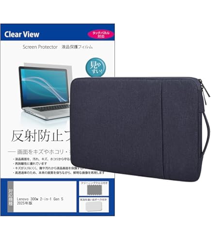 Amazon.co.jp: メディアカバーマーケット Lenovo 300e Chromebook 2nd