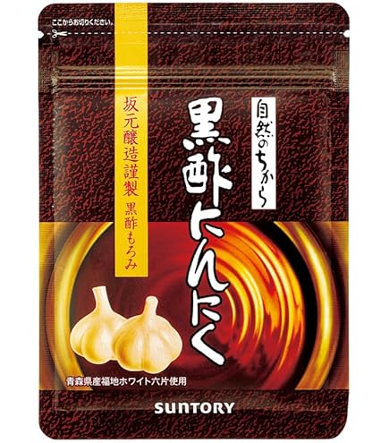 Amazon | エバーライフ 黒にんにく黒酢 60粒 (約1ヶ月分) サプリメント
