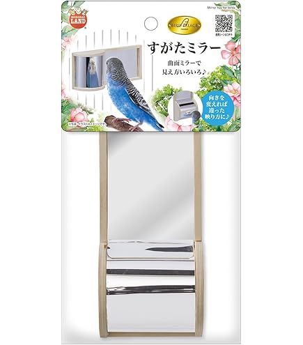 Amazon.co.jp: インコ鏡 鳥ミラーおもちゃ鳥ミラー鳥スタンドミラー