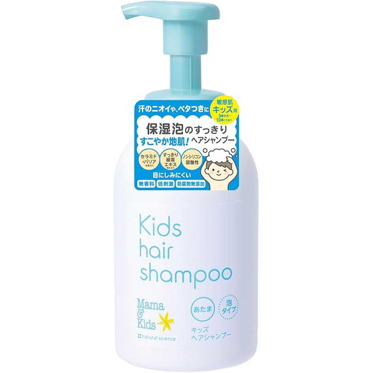 Amazon | レブロン イクエイブシャンプー キッズ プリンセス 300ml