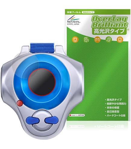 Amazon.co.jp: ミヤビックス デジモンアドベンチャー デジヴァイス