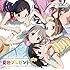 あおい(CV:井口裕香)、ひなた(CV:阿澄佳奈)、かえで(CV:日笠陽子)、ここな(CV:小倉唯)「夏色プレゼント」