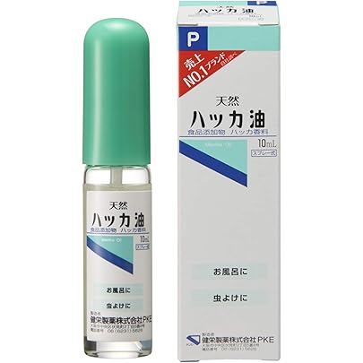 Amazon | 薬用 サメミロンエース 20ml入り 2個 スクアレン配合