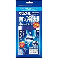 大作商事 冷却ネッククーラー ネイビー M(ふつう) マジクール MAGICOOL 冷却20時間 MCFT6-NBR